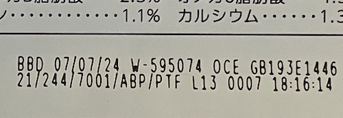 モグニャンキャットフードの賞味期限