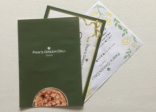 パウズグリーンデリ（猫用）の同梱物