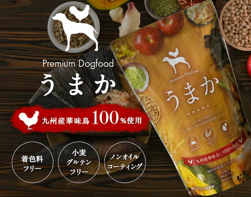 うまか（UMAKA）ドッグフードのパッケージ画像1