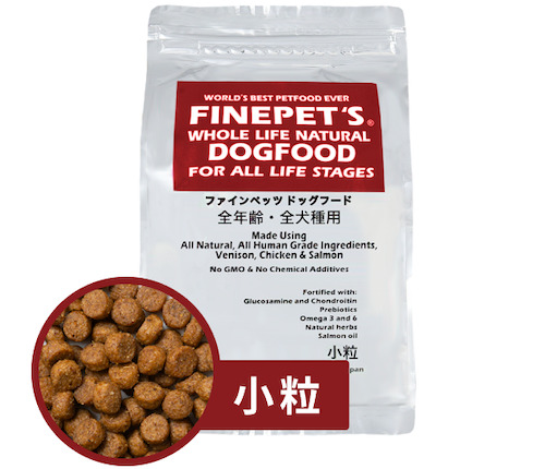 ファインペッツ（犬用）のイメージ画像