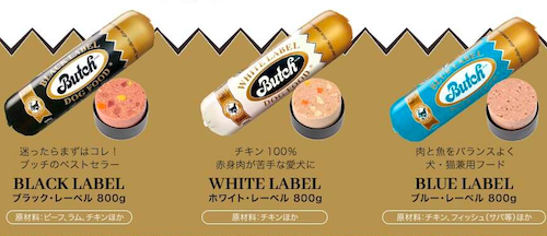 ブッチ（犬用）の種類