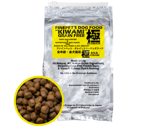 ファインペッツ極のパッケージ画像