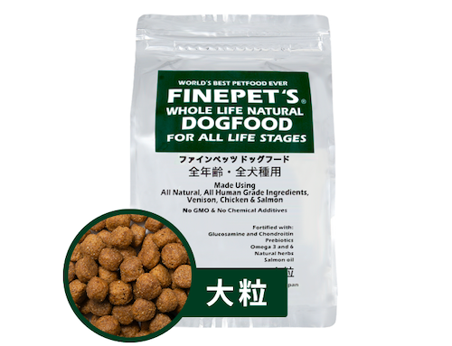 ファインペッツドッグフード（大粒）のパッケージ画像