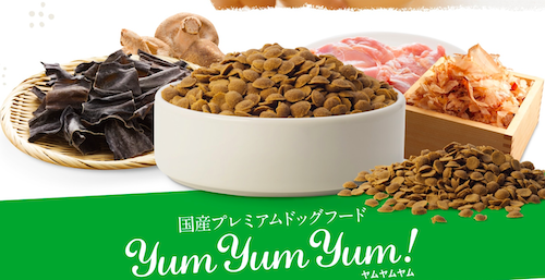 ヤムヤムヤムドッグフードの原材料(イメージ)
