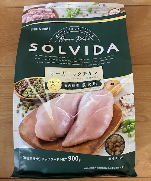 ソルビダドッグフードのパッケージ画像（表面2）