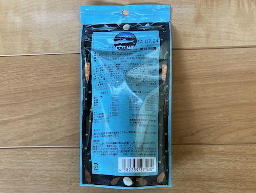 ロータスドッグフードのパッケージ画像（裏面）