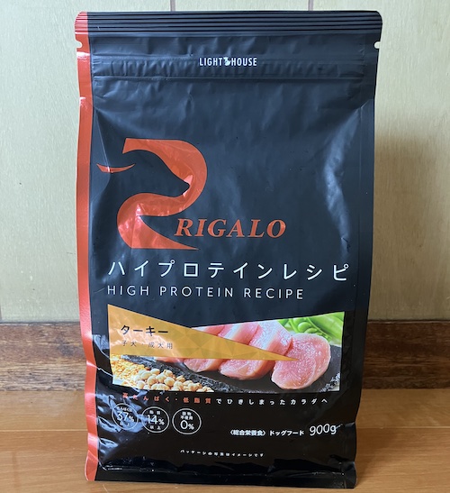 リガロドッグフードのパッケージ画像（表面1）