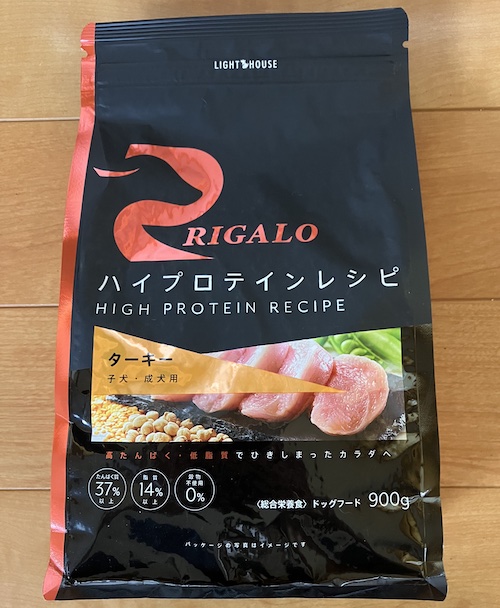 リガロドッグフードのパッケージ画像（表面2）