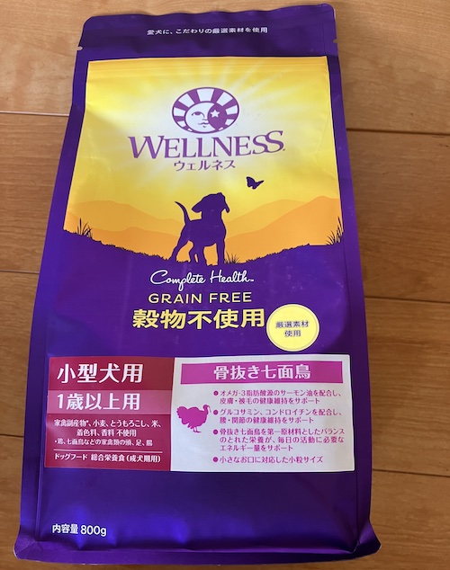 ウェルネスドッグフードのパッケージ画像（表面2）