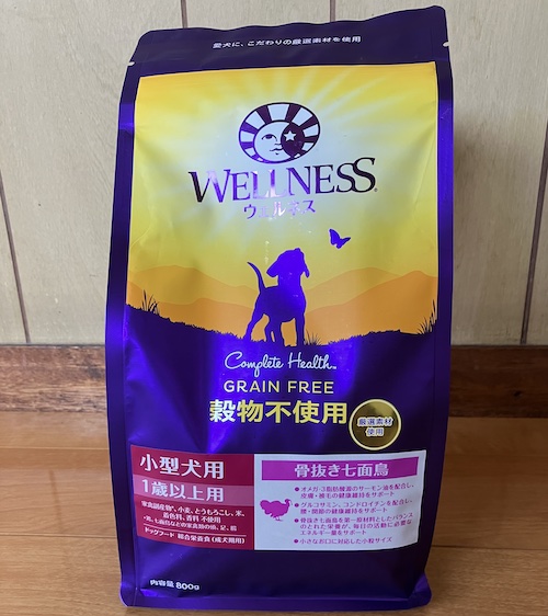 ウェルネスドッグフードのパッケージ画像（表面1）