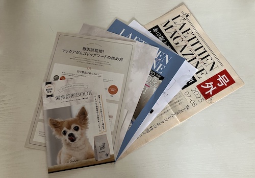 マックアダムズドッグフードの同梱物