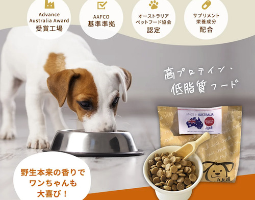 JYULL（ジュール）フードのイメージ画像3