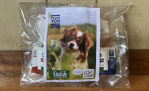 VitaLife（ビタライフ）のパッケージ画像1