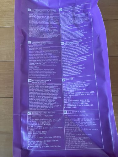 バーキングヘッズドッグフードのパッケージ側面