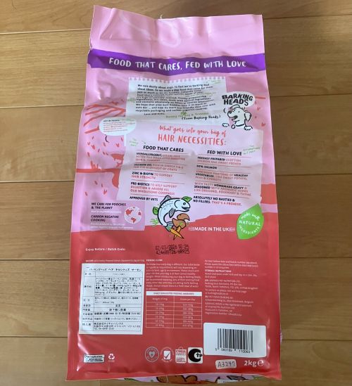 バーキングヘッズドッグフードのパッケージ画像（裏面1）